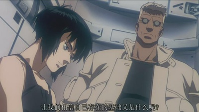 攻壳机动队剧照的剧照