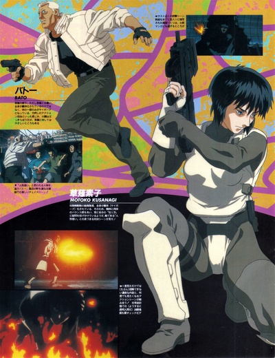 攻壳机动队剧照的剧照