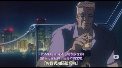 攻壳机动队剧照的剧照