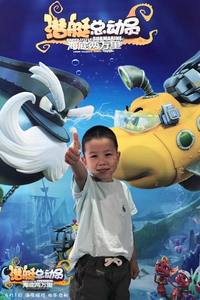 潜艇总动员：海底两万里剧照的剧照