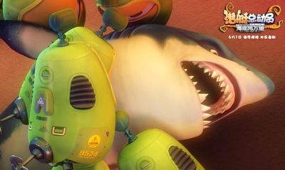 潜艇总动员：海底两万里剧照的剧照