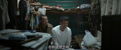 一念无明剧照的剧照