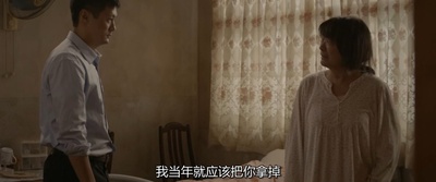 一念无明剧照的剧照