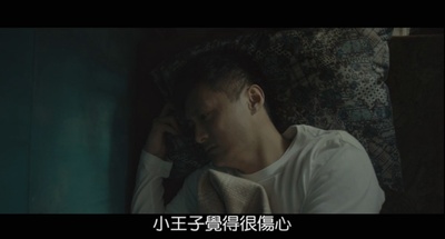 一念无明剧照的剧照