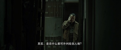 一念无明剧照的剧照