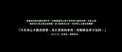 一念无明剧照的剧照