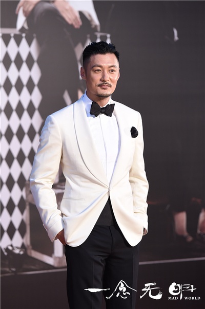 一念无明剧照的剧照