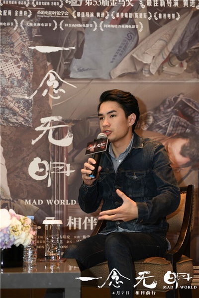 一念无明剧照的剧照