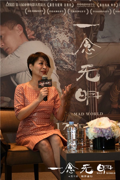 一念无明剧照的剧照