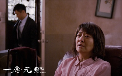 一念无明剧照的剧照