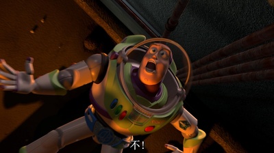 玩具总动员2剧照的剧照