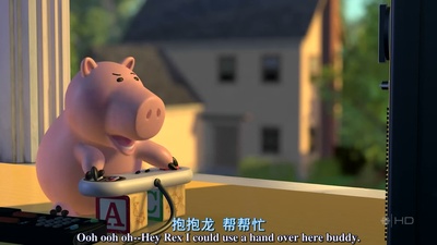 玩具总动员2剧照的剧照