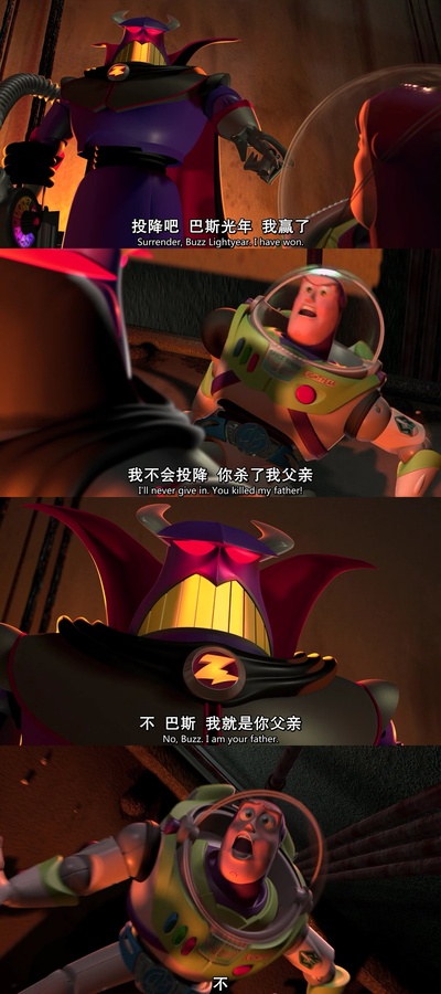 玩具总动员2剧照的剧照