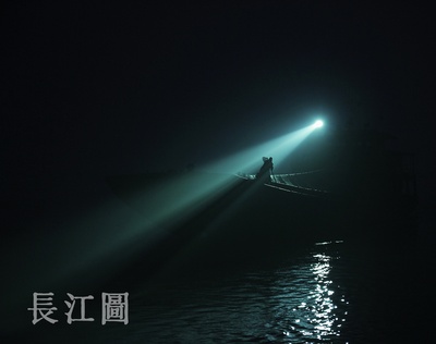 长江图剧照的剧照