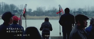 长江图剧照的剧照