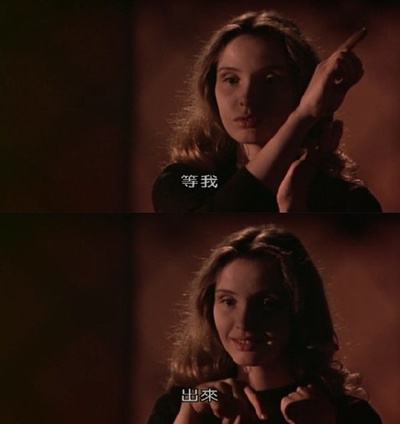 蓝白红三部曲之白剧照的剧照