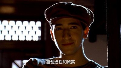 山丘之王剧照的剧照