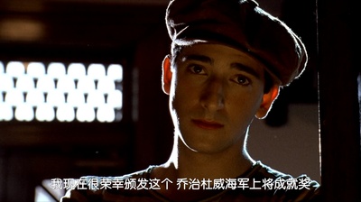 山丘之王剧照的剧照