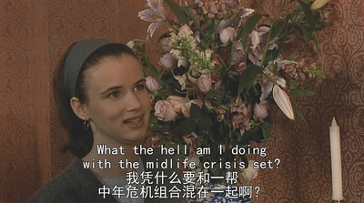 丈夫、太太与情人剧照的剧照