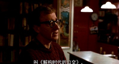 丈夫、太太与情人剧照的剧照