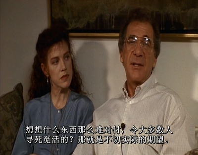 丈夫、太太与情人剧照的剧照