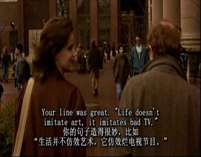 丈夫、太太与情人剧照的剧照