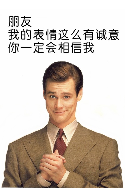 大话王剧照的剧照