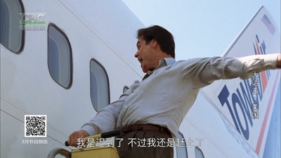 大话王剧照的剧照