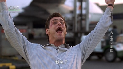 大话王剧照的剧照