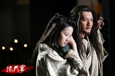 鸿门宴传奇剧照的剧照