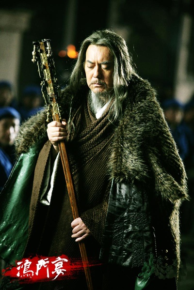 鸿门宴传奇剧照的剧照