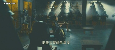 鸿门宴传奇剧照的剧照