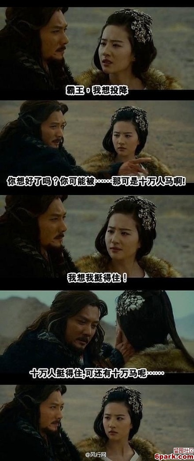 鸿门宴传奇剧照的剧照