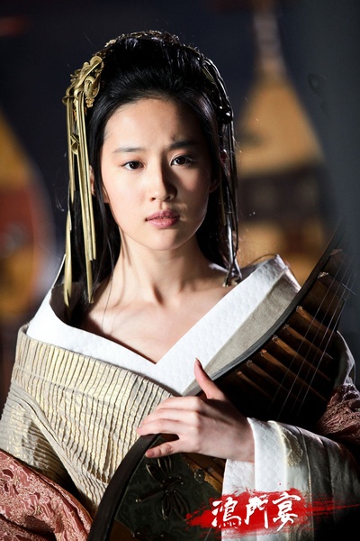 鸿门宴传奇剧照的剧照