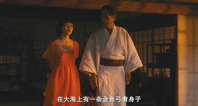 蜜之哀伤剧照的剧照