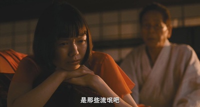 蜜之哀伤剧照的剧照