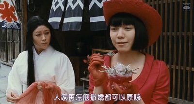 蜜之哀伤剧照的剧照