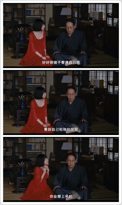 蜜之哀伤剧照的剧照