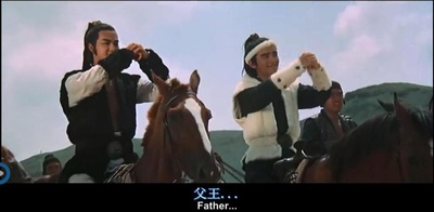 十三太保剧照的剧照