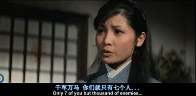 十三太保剧照的剧照