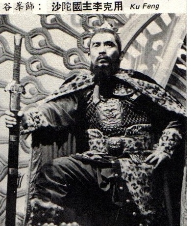 十三太保剧照的剧照