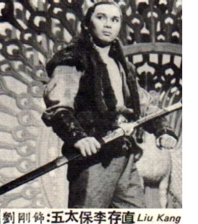 十三太保剧照的剧照