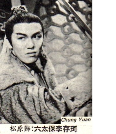 十三太保剧照的剧照