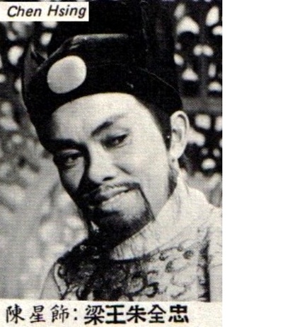 十三太保剧照的剧照