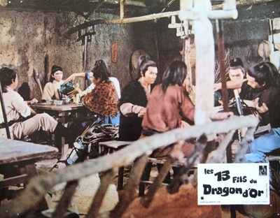 十三太保剧照的剧照