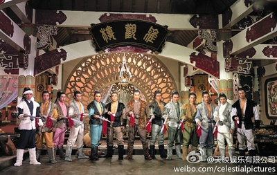 十三太保剧照的剧照