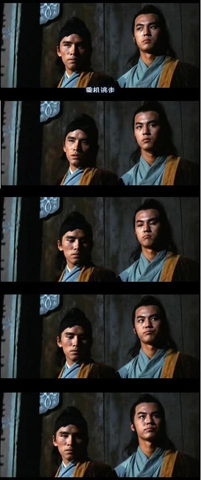 十三太保剧照的剧照