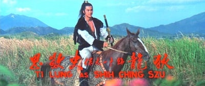 十三太保剧照的剧照