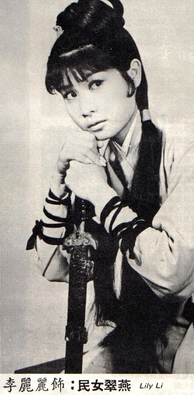 十三太保剧照的剧照