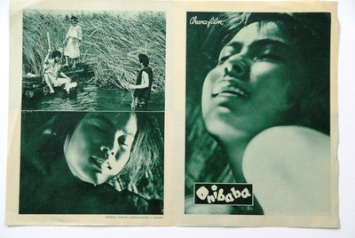 鬼婆剧照的剧照